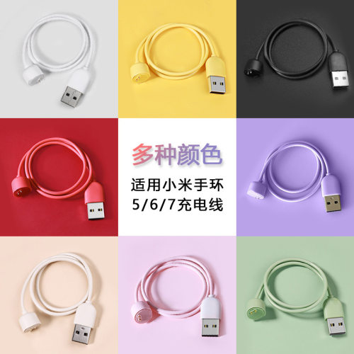Suitable For Xiaomi Mi Band 7 Watch Charger Xiaomi Mi Band 5