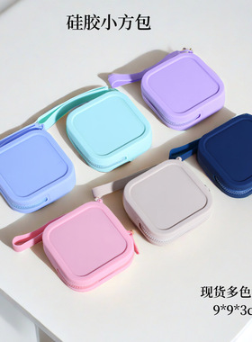 Silicon Change Storage Lipstick Bank Card Headphone Zipper S