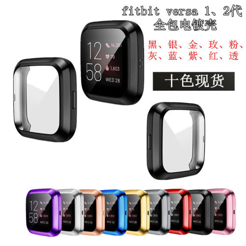 Suitable For Fitbit Versa 2 Case Versa Protective ver Full-p