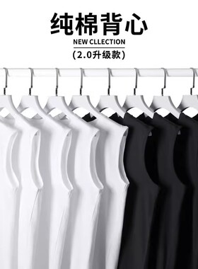 230g Japanese Heavyweight Cotton Waistcoat Sleeveless T-shir