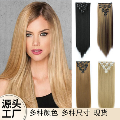 Female Long Straight Hair Natural Seamless Seven-piece Set O