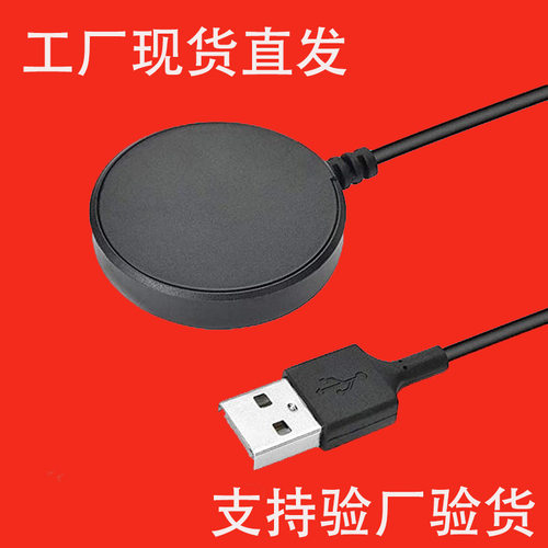 Suitable For  Watch Charger Watch6/6pro/5pro/4active  Watch