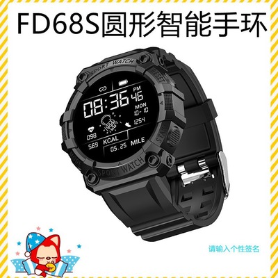 Astronaut Round Fd68s Smart Bracelet 1.44 Large Color Screen
