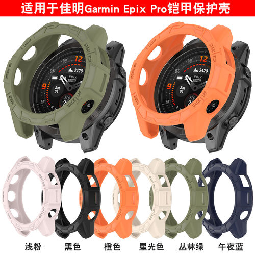 Suitable For Garmin Epix Pro 51 4742 Watch Protective Case F