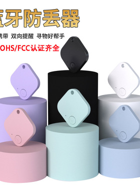 Ready Stock Smart Square Bluetooth Key Bag Mobile Phone Anti