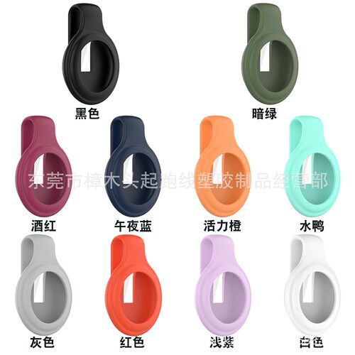 Suitable For  Airtag Locator Steel Clip Buckle  Airtag Track