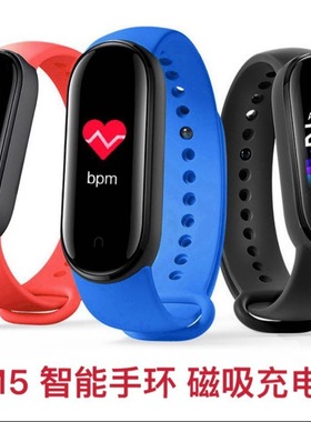 M5 Color Screen Smart Bracelet Sports Pedometer Heart Rate B