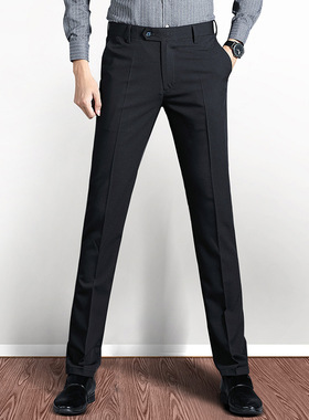 Ready Stock Casual Men's Trousers With No Ironing reatment,