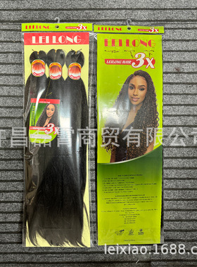 Ez Three-piece Low Temperature Flame Retardant Pre-sretched