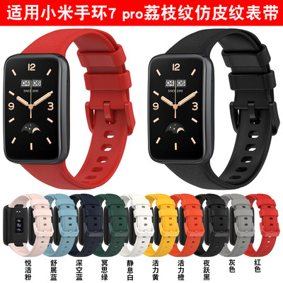Xinyuan Shuntong Is Suitable For Xiaomi 7 Pro Watch Strap, I