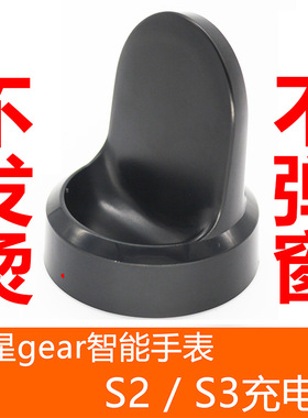 Suitable For r770 760 Wireless Charging Base  Gear S3 Smart