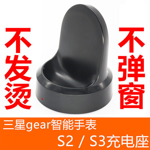 Suitable For r770 760 Wireless Charging Base  Gear S3 Smart