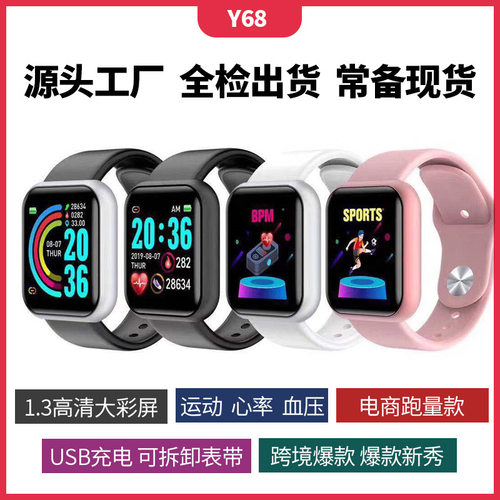 Y68 Smart Bracelet Heart Rate Waterproof D20 Smart Bracelet