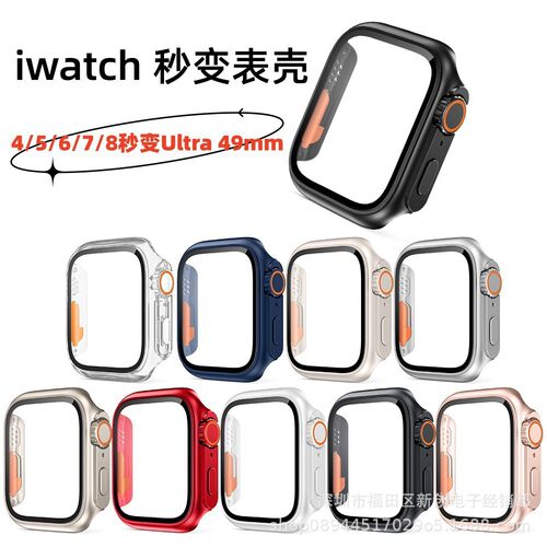 Ultra Watch Case Changes In Seconds For  Watch Tempered Pc C