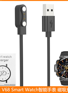 Suitable For Colmi V68 Smart Watch Smart Watch Magnetic Char