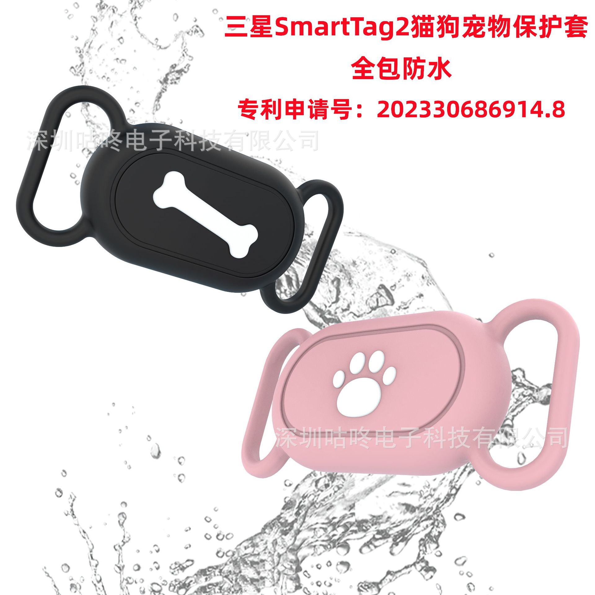 Suitable For  Galaxy Smarttag2 Protective Case  Anti-lost Tr