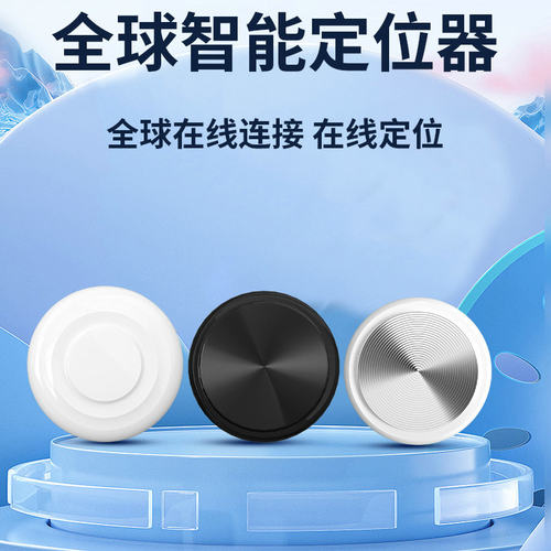 Global Positioning Smart Anti-lost Device For Ios Android Mi