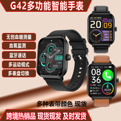 G42 Blood Glucose Measuring Smart Watch Bluetooth Call Brace