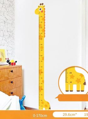 170cm Cartoon Animal Height Measure Wall Sticker Wallpaper f