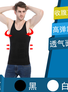 140d Men's Tummy Control Vest Men's Shapewear Slim N Lift Me