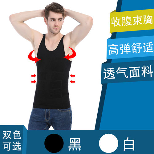 140d Men's Tummy Control Vest Men's Shapewear Slim N Lift Me