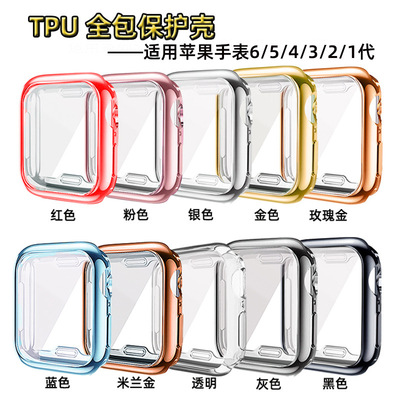 Suitable For  Watch Protective Case Tpu All-inclusive Electr