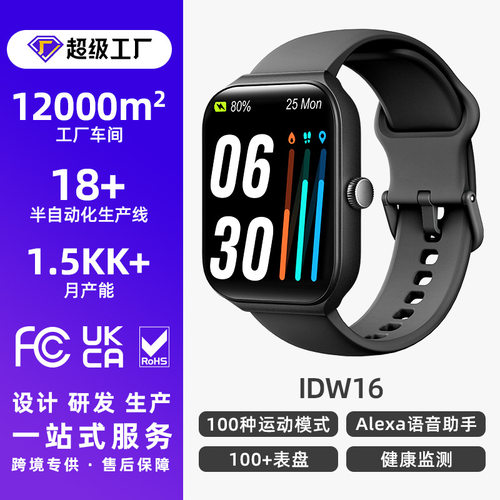 Global Idw16 Call Sports Healthy Heart Rate Blood Oxygen Mon