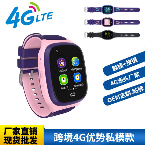 4g Smart Children's Phone Watch Video Call Sim Photo Gps Kid