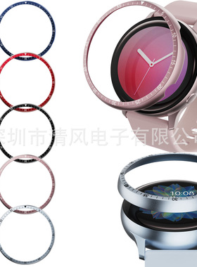Suitable For  Galaxy Watch Active2 Metal Bezel, Ring Scale P