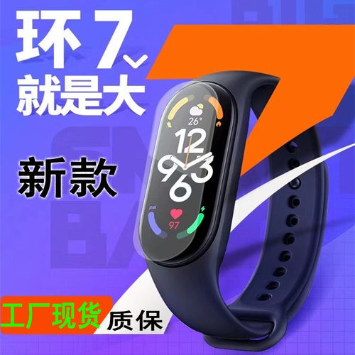 Color Screen M7 Smart Bracelet Heart Rate Blood Pressure Sle