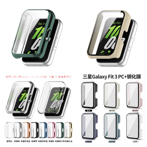 Suitable For  Fit3 Protective Case Tpu All-inclusive Electro
