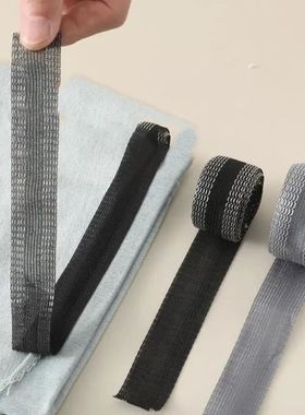Pants Edge Shorten Self-Adhesive Tape for Trousers Legs Edge
