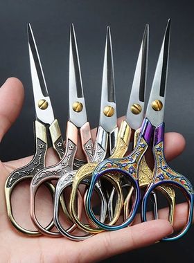 Retro Zakka Stainless Steel Vintage Scissors Sewing Statione