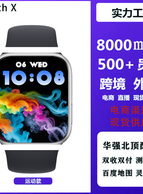 New S9 Huaqiangbei Smart Watch Watch9 Lingdong Island Iwatch