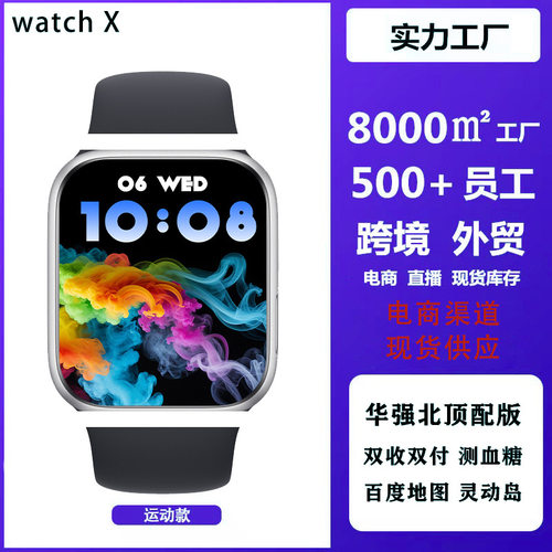 New S9 Huaqiangbei Smart Watch Watch9 Lingdong Island Iwatch