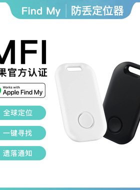 Itag Bluetooth Anti-lost Locator Bag Keychain Tracking Finde