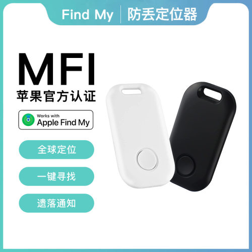 Itag Bluetooth Anti-lost Locator Bag Keychain Tracking Finde