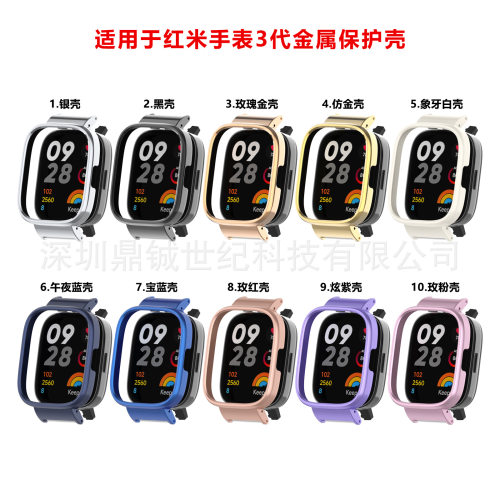 Suitable For Redmi Watch 3 Protective Frame Redmi Watch 3 Ge