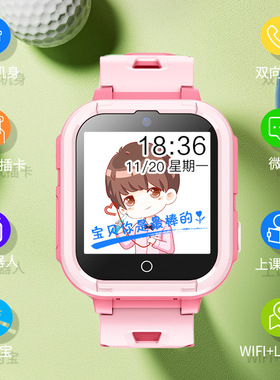 2024 Full Netcom 4g Plug-in Card Phone Watch Multi-functiona