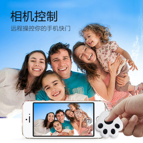 1 Intelligent Bluetooth Anti-lost Device Two-way Alarm For M