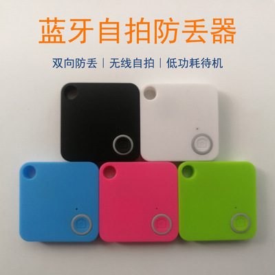 Square Anti-lost Device Smart Bluetooth Anti-lost Mobile Pho
