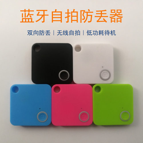 Square Anti-lost Device Smart Bluetooth Anti-lost Mobile Pho