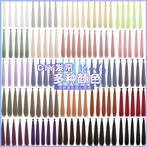 Universal s Cartoon Hair Curtain Hair Piece Wis Long Straigh