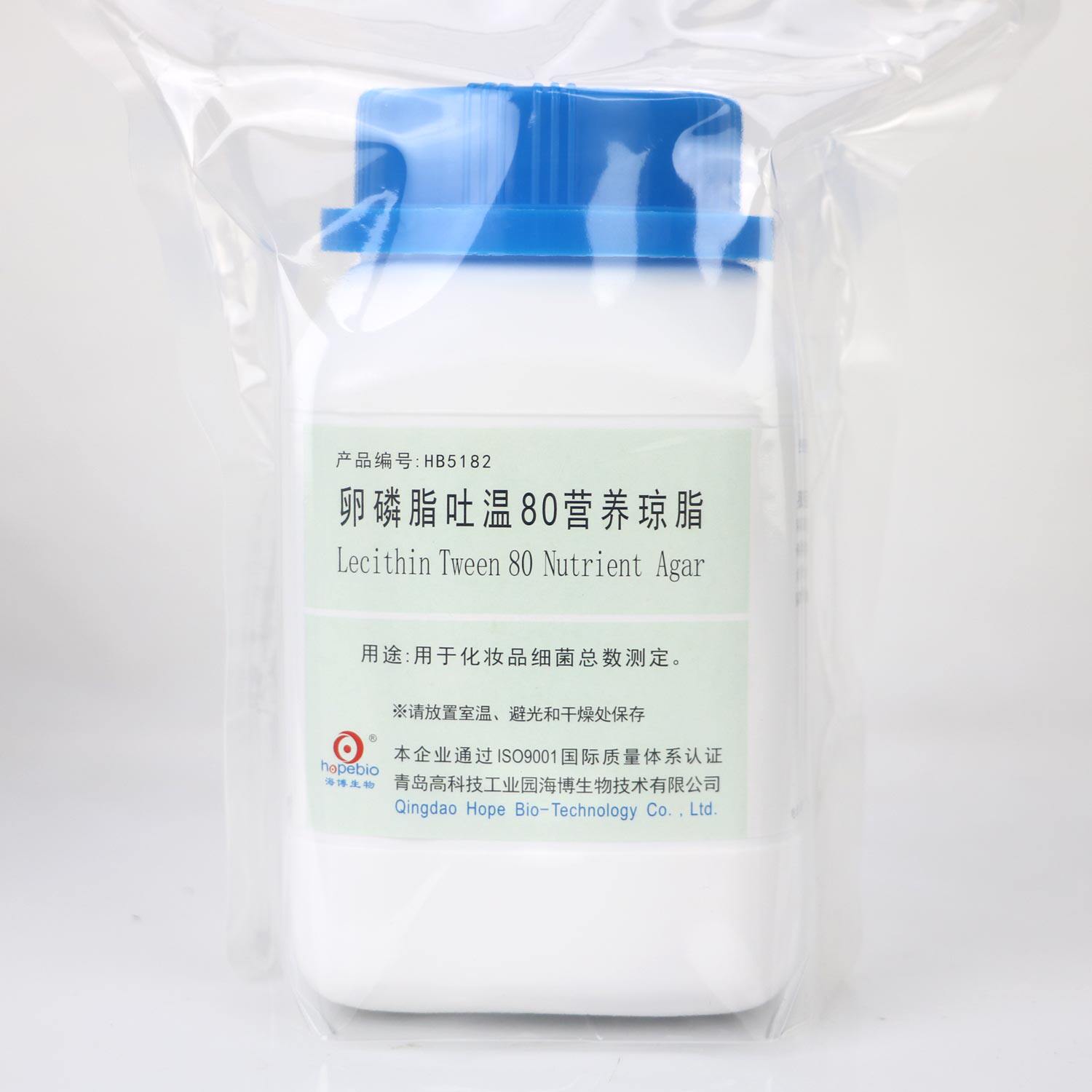 海博HB5182卵磷脂吐温80营养琼脂含中和剂化妆品细菌总数测定检验