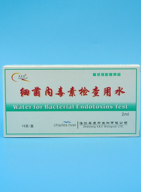 安度斯细菌内毒素检查用水30