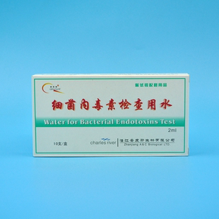 50ml 5ml 30ml 可开票 100ml 细菌内毒素检查用水 湛江安度斯 2ml