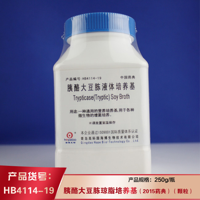 海博大豆液体培养基tsb科研实验