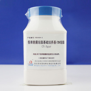 假单菌琼脂基础培养基/CN琼脂250g 假单胞菌的选择性分离培养水厂