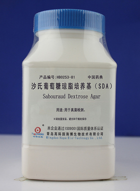沙氏葡萄糖琼脂培养基（SDA） 2015药典 HB0253-81 海博真菌检测