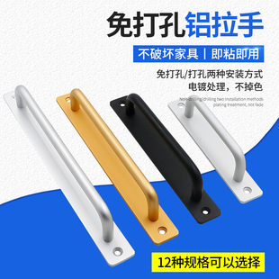 免打孔木门铝合金方形拉手衣柜门加拉手窗户门明装手柄推拉门把手